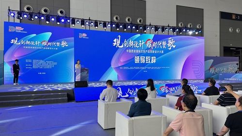 第五届中国西安国际文创产品创新设计大赛颁奖典礼暨优秀作品展在西安举行