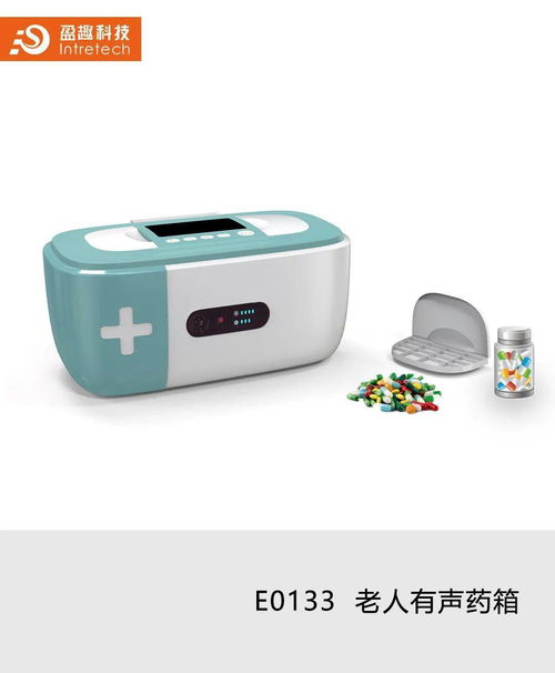 获奖 2020 盈趣杯 智能创新产品工业设计大赛奖状 奖杯新鲜出炉啦