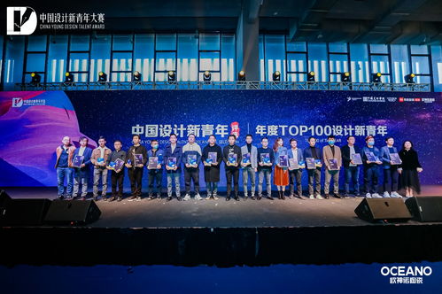 设计无限,创想不止 2020年度中国设计新青年全国总决赛圆满收官