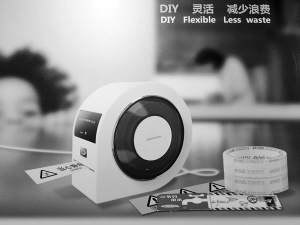 中国小家电创新设计大赛在余姚展出 作品很拉风