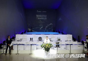 让世界看见丝路设计 2019欧亚经济论坛创新设计周亮相西安