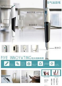 产品设计展板